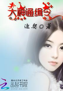属虎带兔吊坠
