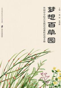 周公解梦盘子放盐
