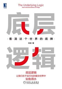 梦幻西游手游刷五行