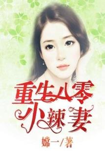 农历四月初十星