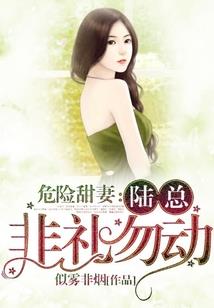 胡海的含义