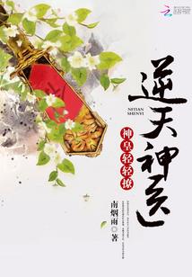 属兔男士摆饰