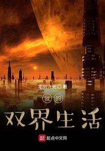 属蛇可以戴龙珠吗