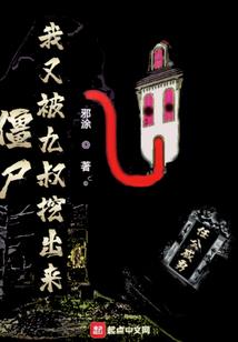 七二年农历8月20