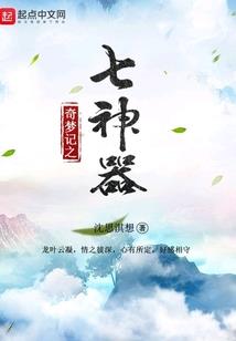 神台后面的风水