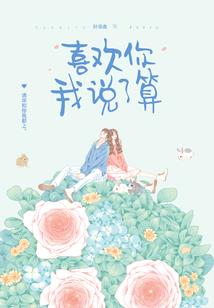 梦到大哥来帮你打工