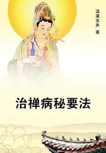 假面骑士星座变身台词