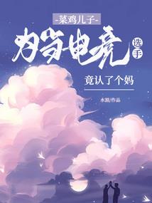 4月初属鸡
