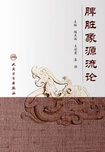 蛇骨手链有什么含义