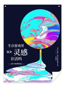 什么星座有孤独症女生