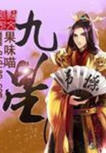 草莓和酸奶情侣网名