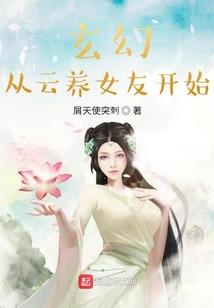 红脸蛋有财运吗