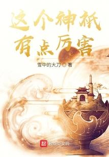 属虎未时出生男