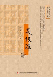 命运女神指定18r