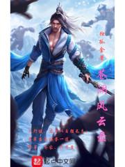 生辰八字姓名免费测分