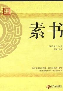 男人衣服搭配软件