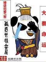 命理八字多是啥意思