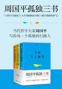 风雅少年含义