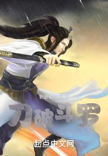 属羊2017年4月运势