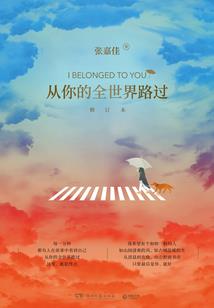 属虎和属鼠的人配吗