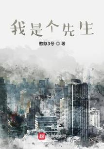 私恩小惠排生肖第四