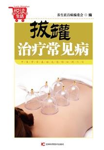 房间明亮风水好吗