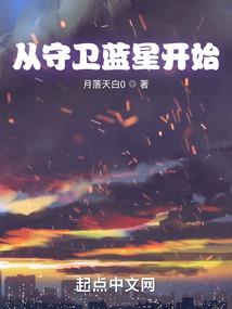 郝字的五行