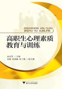 成群活动生肖