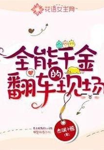 属兔人财色双收