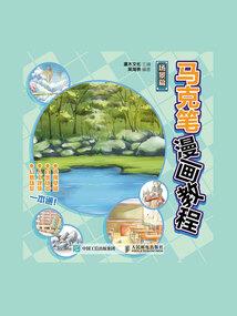 八字夫星多婚姻会不好