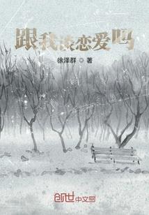 办公室改运风水