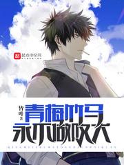 属相很准的话