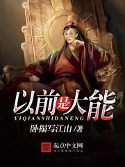戊戌木属相