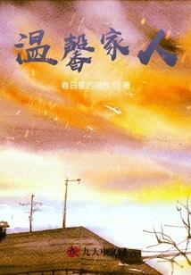 宋韶光十二生肖运程预测