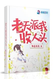 运气鼠图片