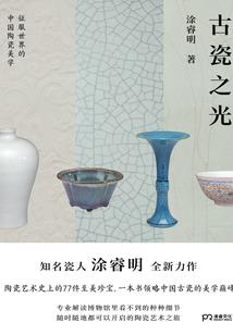 慈的意思和含义是什么