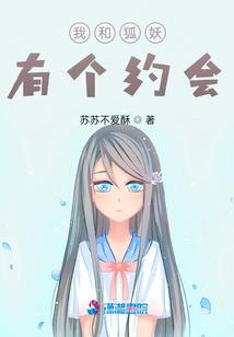 奏霄贤属相