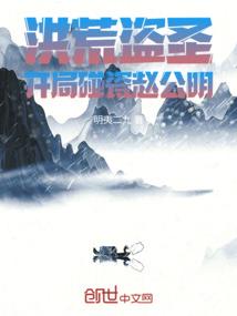 探花男网名