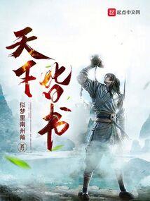 难以坚守异地恋的星座女