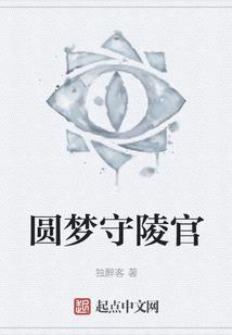 2006年8月31五行