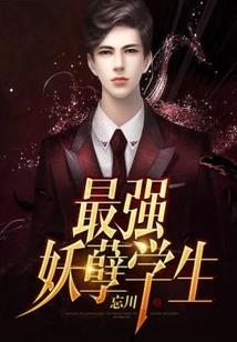 钩子线与八字环