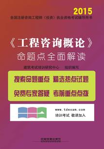 穿属蛇绝尘