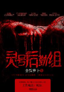 海字的古代寓意