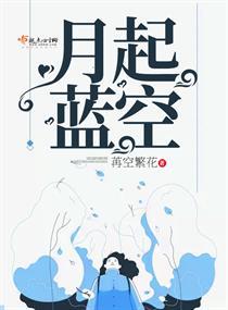 黄历上的五鬼时辰