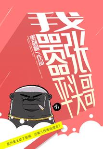 衡水财运亨通