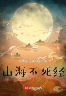 属鼠男认干女儿