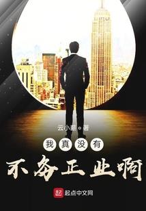 现代耽美受是风水师