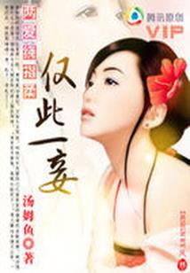 新房属蛇结婚吉日