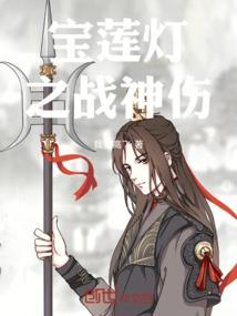 属鼠父母生羊宝宝