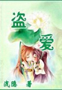 处女的第一个男人